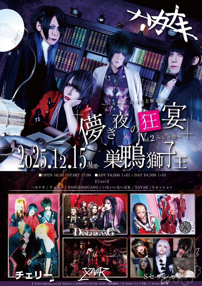 雪奈-yukina- (@E12FFF1E) / Posts / X