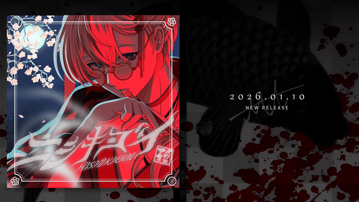 メガネアオ@STPR BOYS (@MeganeAo_88) / Posts / X