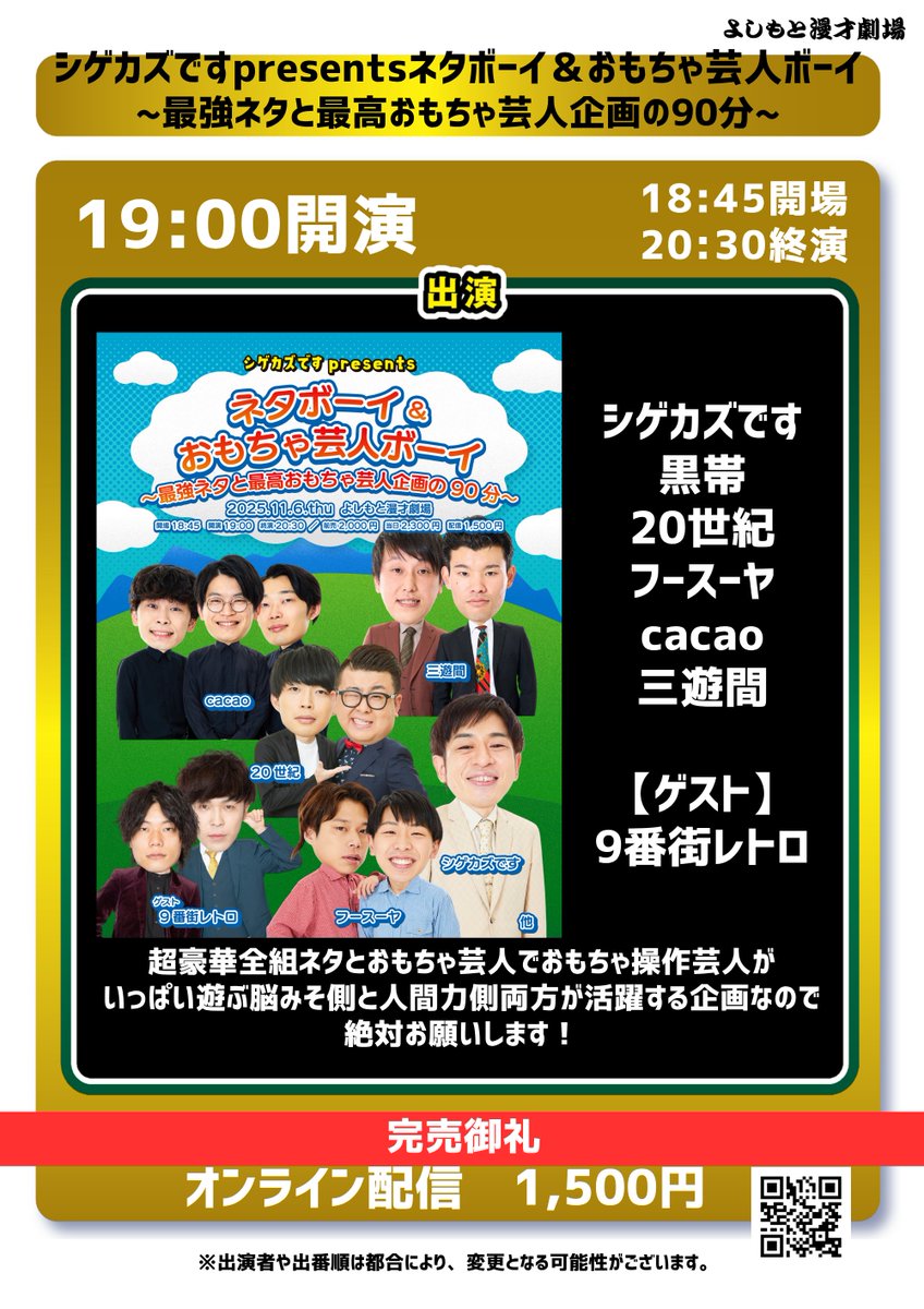 お笑い・バラエティ TAKARAZUKA in TAIWAN 2015 Stage&Document お笑い・バラエティ TAKARAZUKA in TAIWAN 2015 Stage&Document お笑い