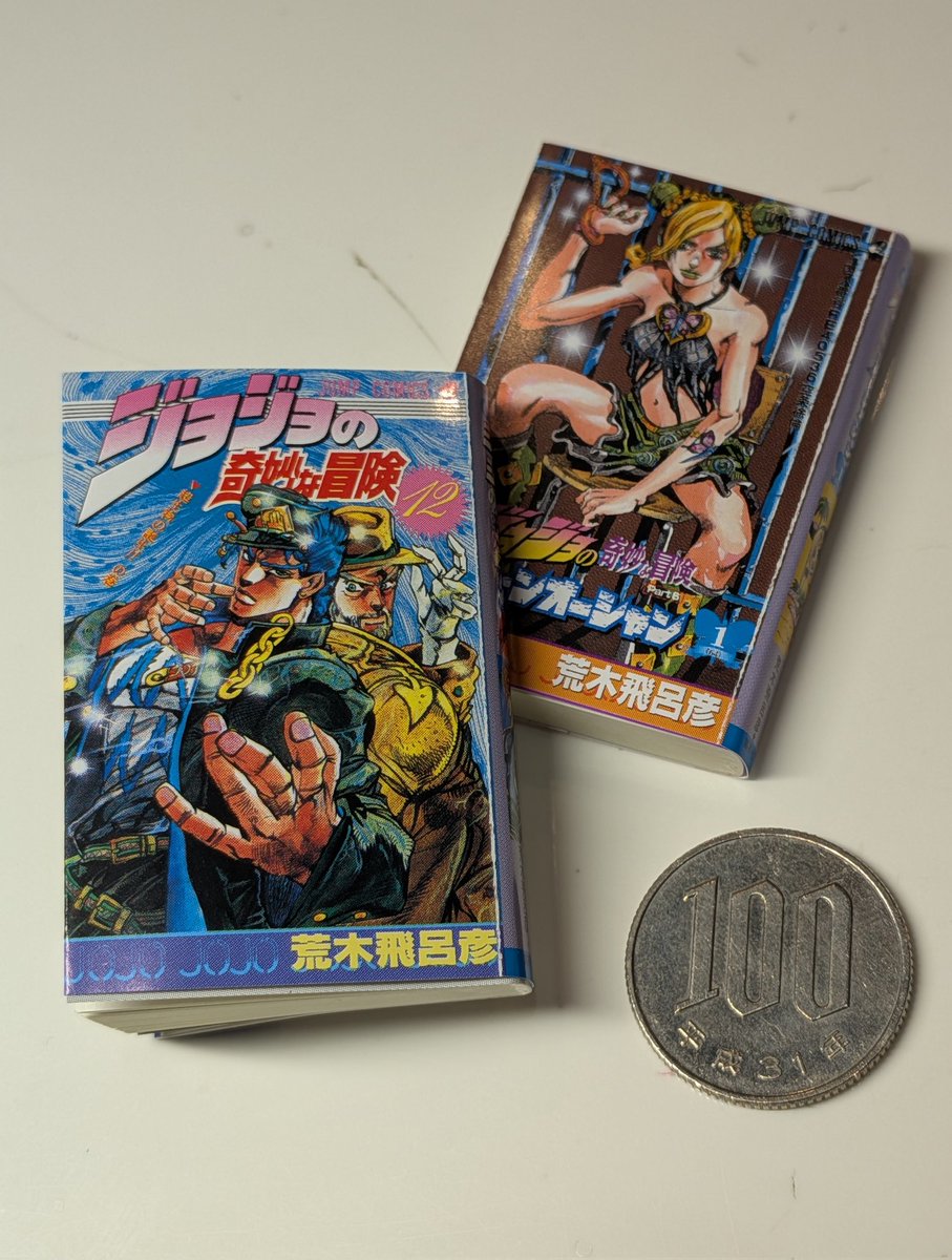 シュシュトロハイム (@steed1016) / Posts / X