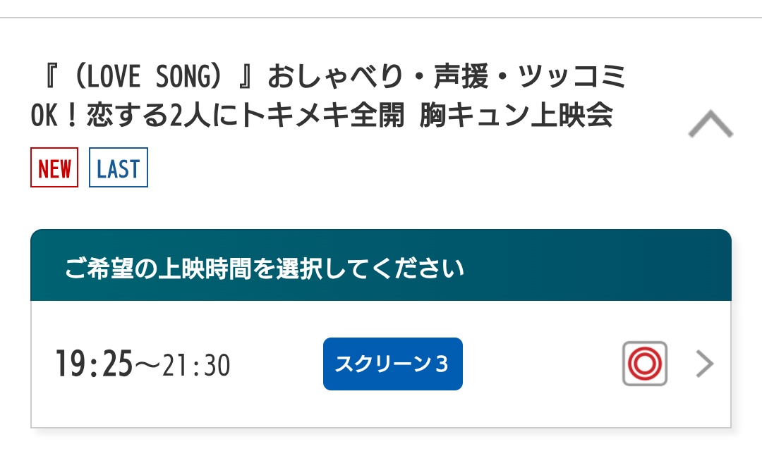 まあこ (@Maakokoko) / Posts / X