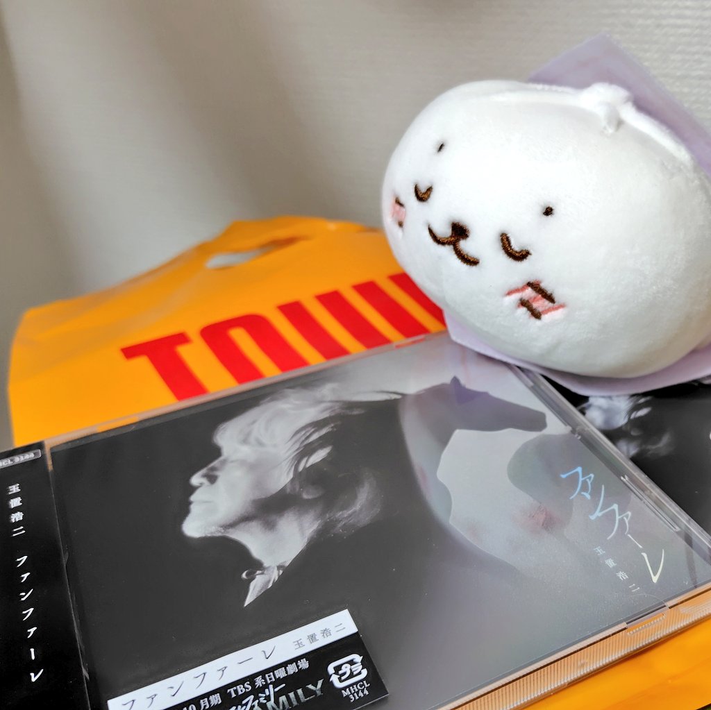 新曲買ってきまちた(о´ω`о)🎶