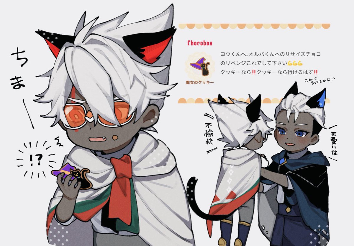 #藤井さんの空

お菓子ありがとうございました💖
顔あり　擬人化