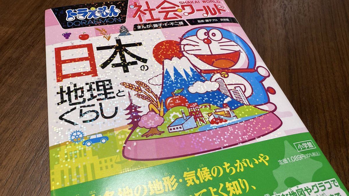 まっくす27G/24G完 on X