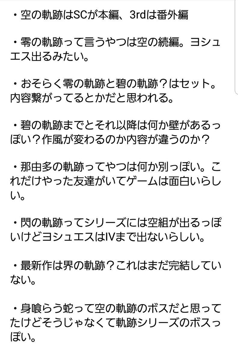 えんしぇ tweet media