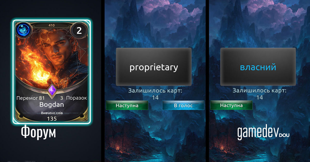 gamedevdou's tweet image. На форумі розробник поділився успіхами роботи над RPG, що допомагає вивчати англійську. Багато часу зайняло написання серверної частини і API, та він вже готовий показати альфа-версію. Просить допомогу в тестуванні на Android. Детальніше у його дописі: dou.ua/goto/kmh9