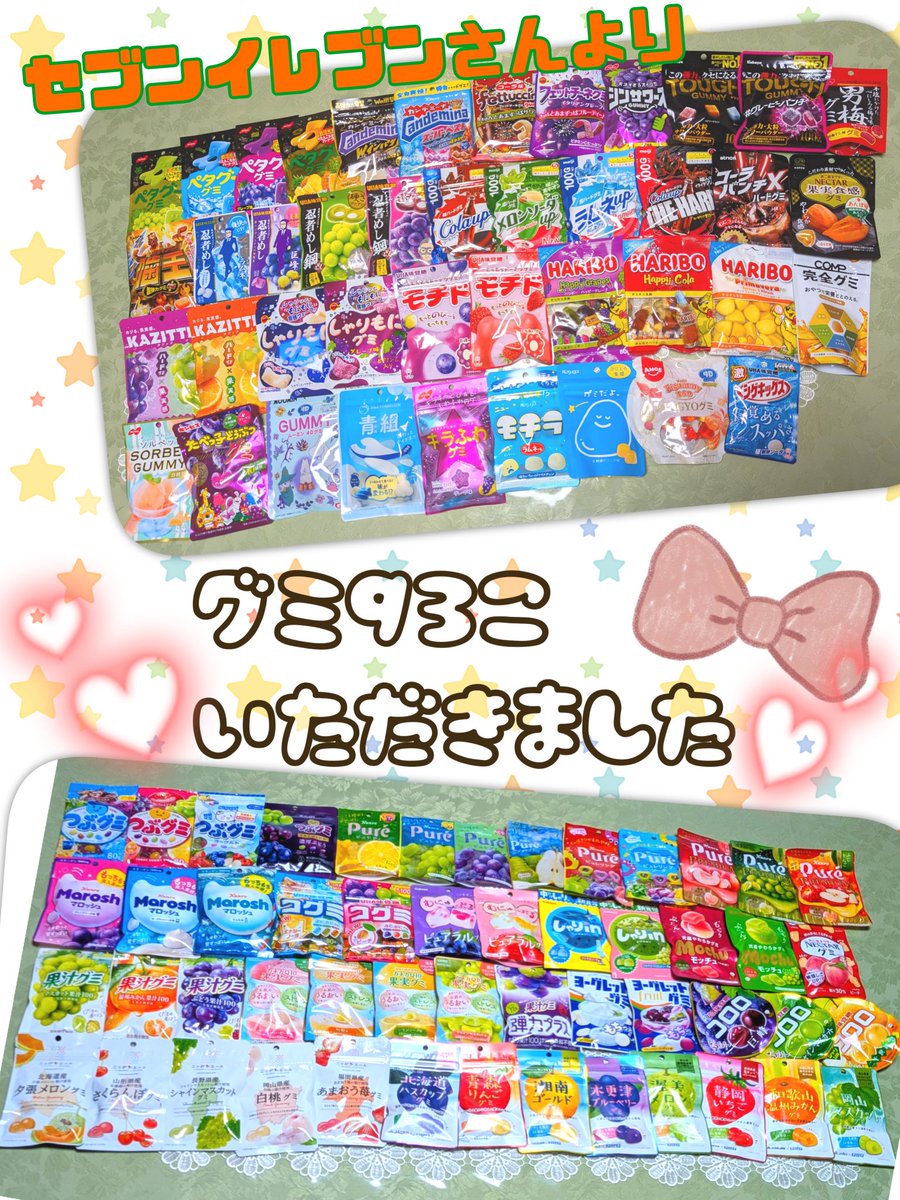 🍎ねむくん🍎 on X