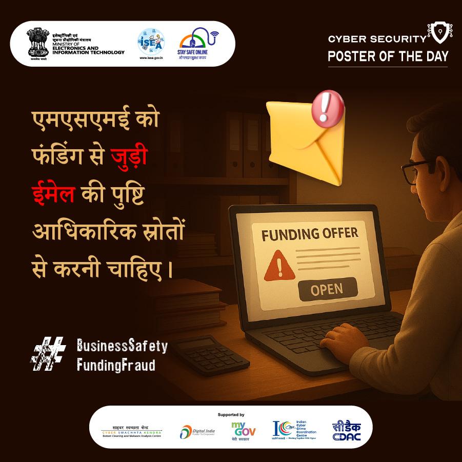 Cyber Jagrukta Saptah
<a href="/pddecc/">Principal Directorate Central Command</a>