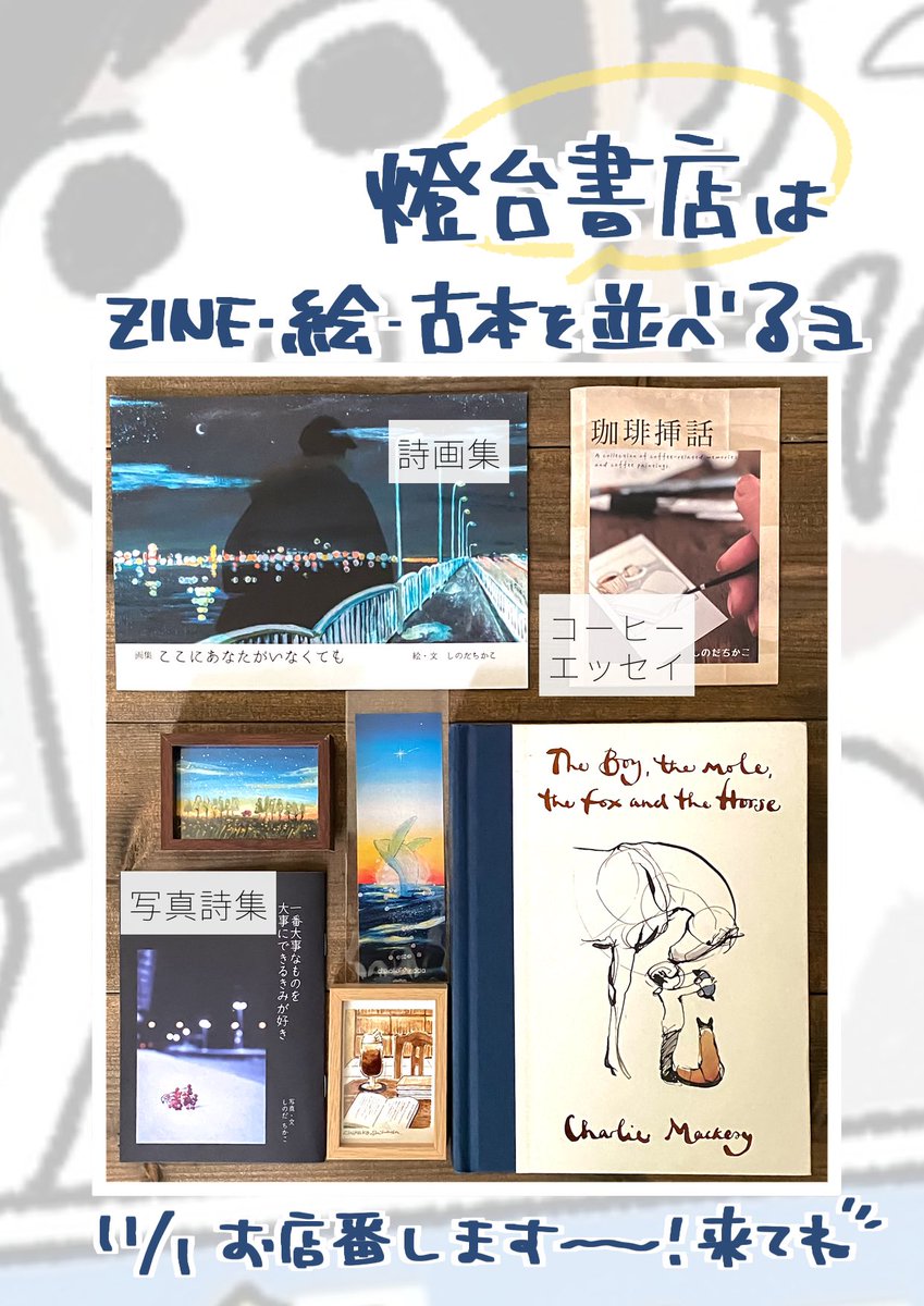 早い者勝ち❗本日価格　手作り額付きアクリル画　原画作品「夢の国から来たニャンコ」 Broken Utopia 2024 Acrylic on panel #acrylicpainting