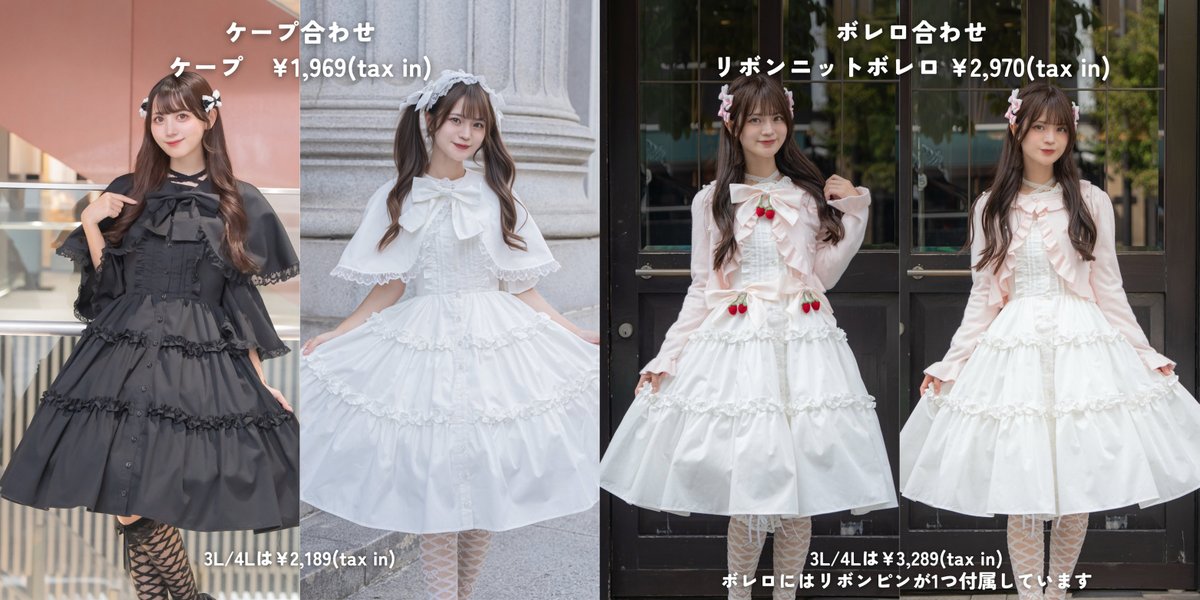 全部しまむら！ 色々な着こなしができるの凄すぎる❤︎ #PR