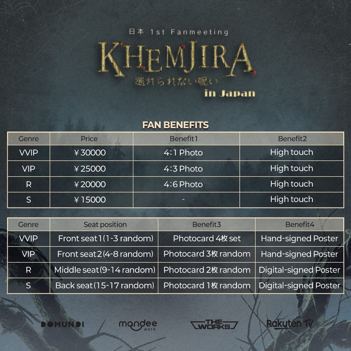 DMD 1st fanmeeting in tokyo (バラ売り) 🇹🇭日本1st Fanmeeting KHEMJIRA in JAPAN🇹🇭 全世界を恐怖に陥れた