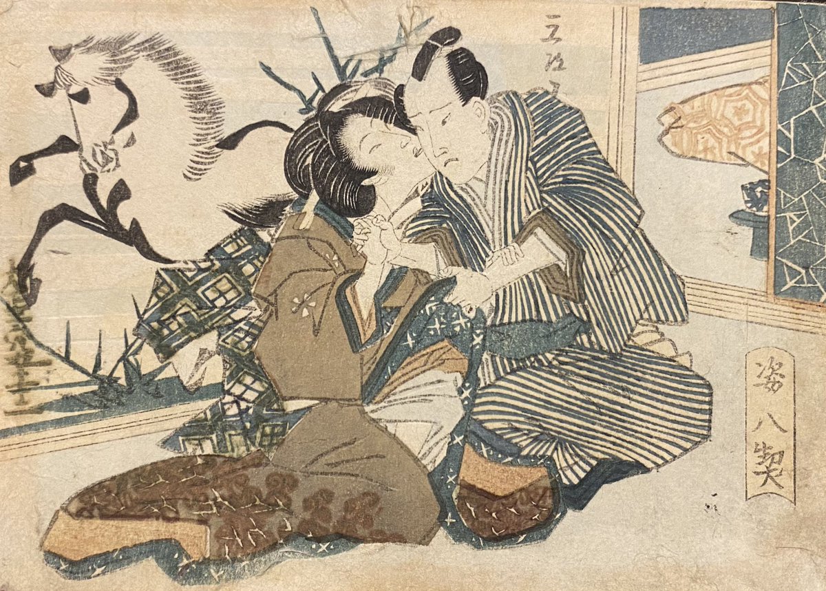 春画のなかに登場する困り眉の男が好きなんだが、わかります? 