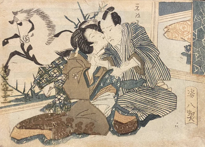 春画のなかに登場する困り眉の男が好きなんだが、わかります? 