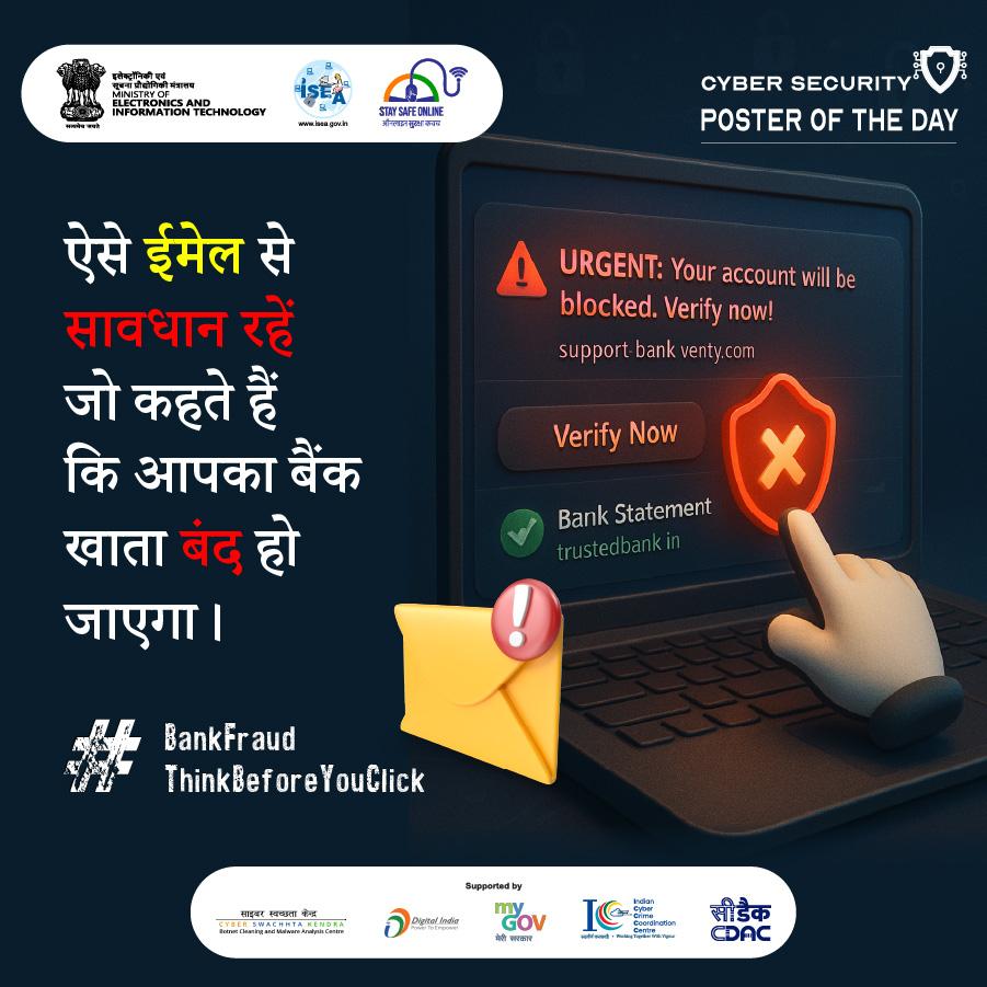 Cyber Jagrukta Saptah
<a href="/pddecc/">Principal Directorate Central Command</a>