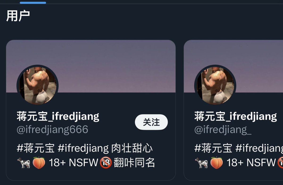 蒋元宝 tweet media