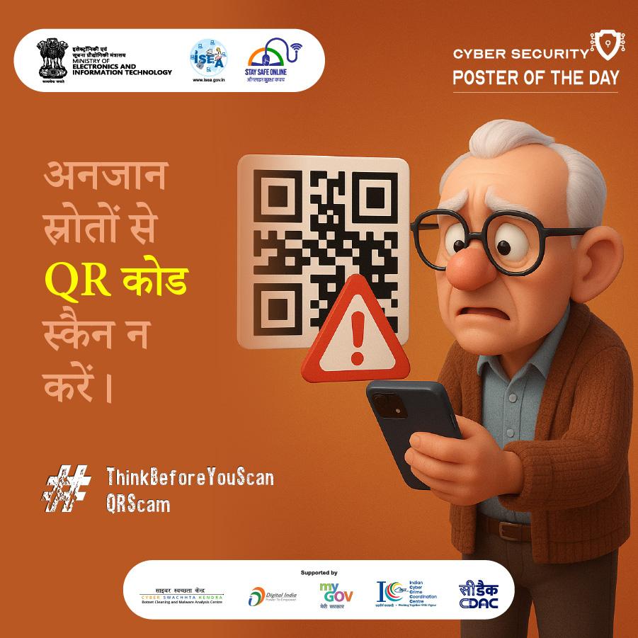 Cyber Jagrukta Saptah
<a href="/pddecc/">Principal Directorate Central Command</a>