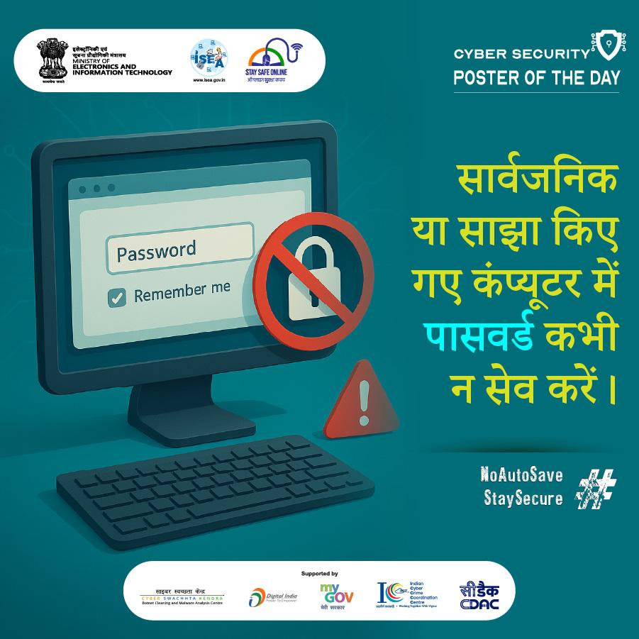 Cyber Jagrukta Saptah
<a href="/pddecc/">Principal Directorate Central Command</a>