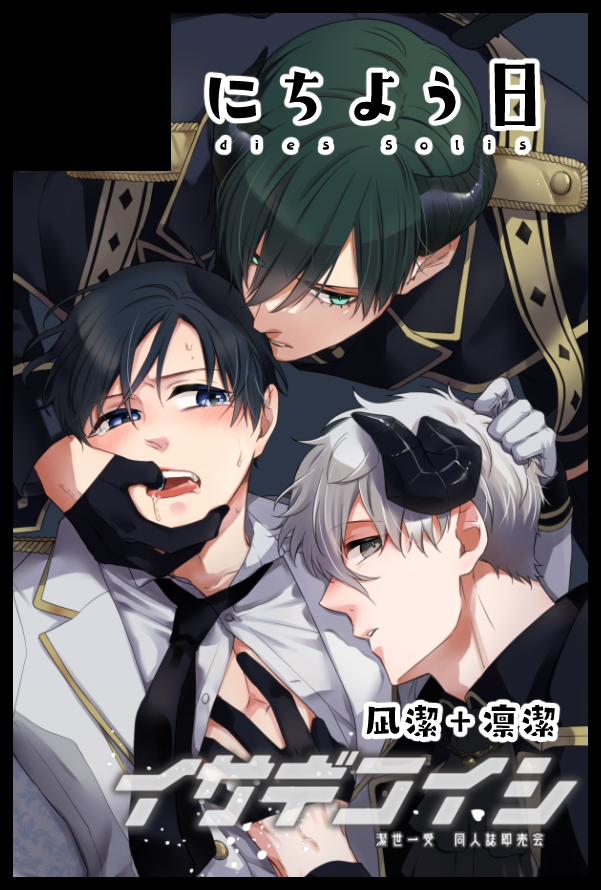 精神を刻まれた者※必ずプロフ見てください 🫶🏻