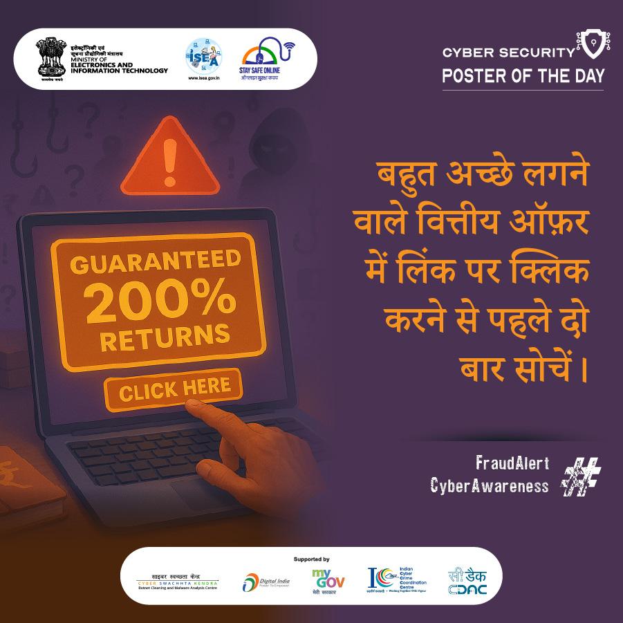 Cyber Jagrukta Saptah
<a href="/pddecc/">Principal Directorate Central Command</a>