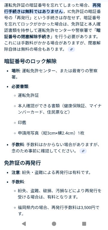 ちょまき　水曜日発送不可　様♦️リクエスト5点おまとめ イナッキー on X