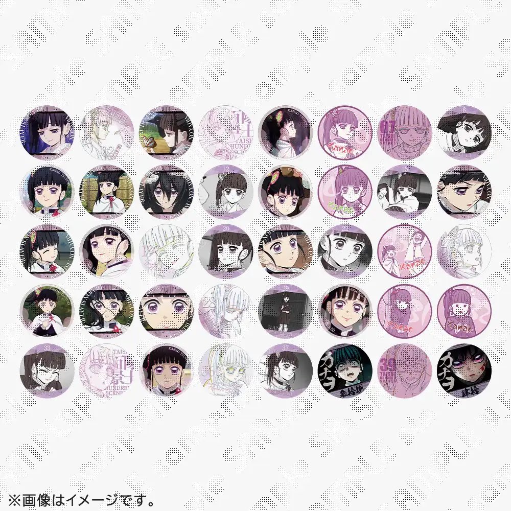 鬼滅の刃 ufotable 隊士百景 エモーショナル缶バッジ 栗花落カナヲ 鬼