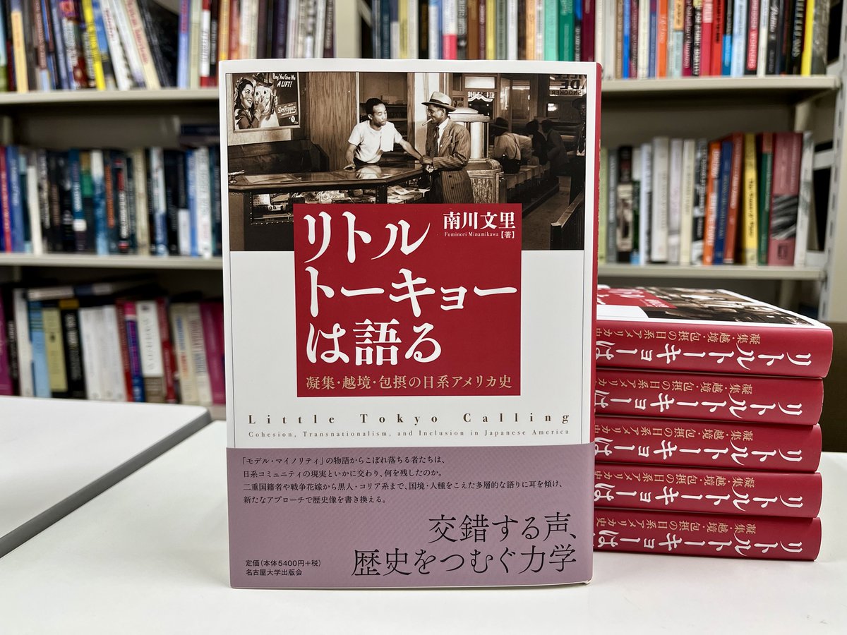 近代語研究 第14集 近代語研究 第十四集 | 近代語学会 |本 | 通販 | Amazon