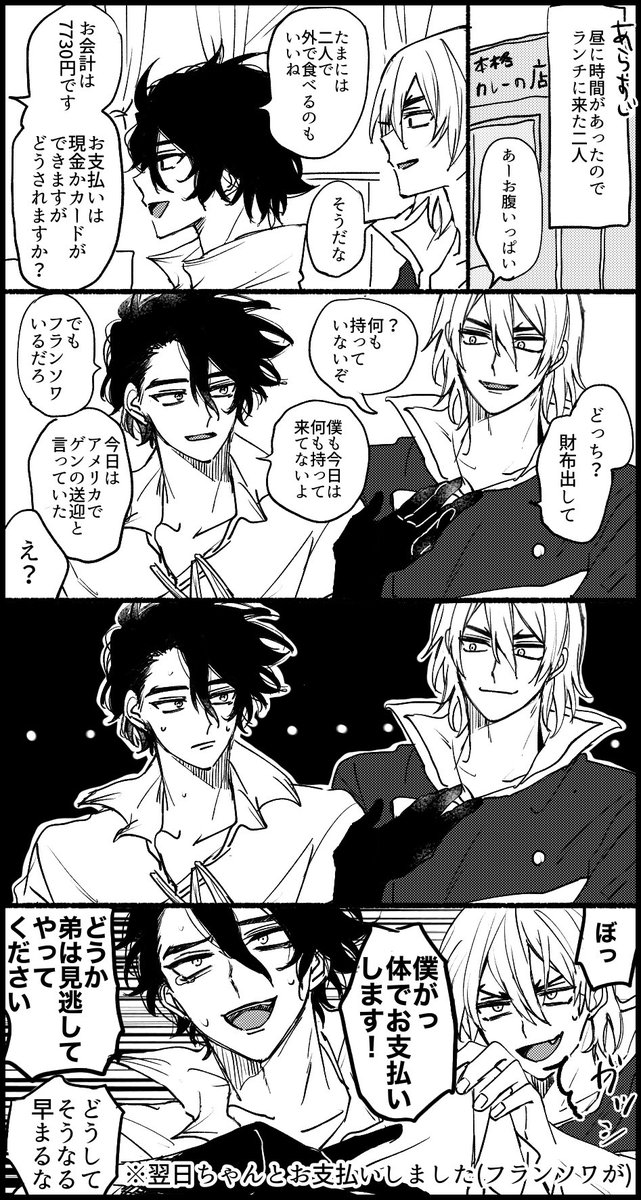 けだまページ けだまゐ (@kedamai___z) / Posts / X