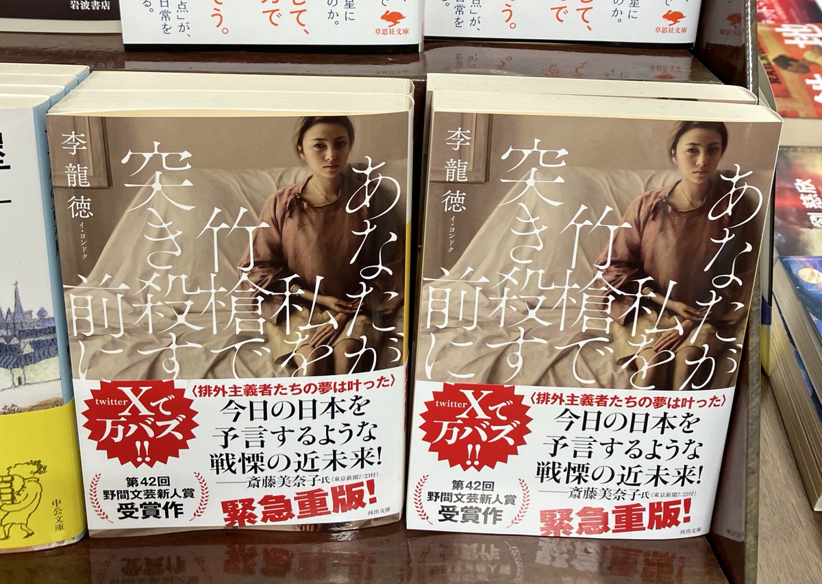 平山あや(1冊200円計算)49冊分172ページ切り抜きしファイリング済み 平山あや(1冊200円計算)49冊分172ページ切り抜きしファイリング