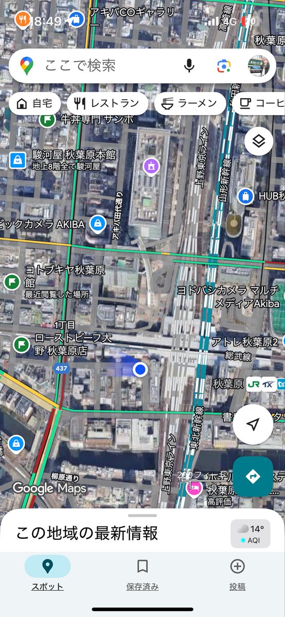 宮本ねぎまぐろ on X