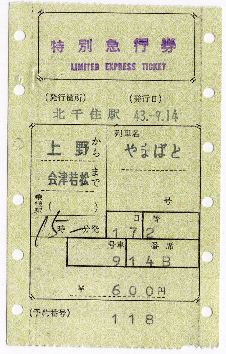 にしきひろせき (@io37kXOTfqTzSx5) / Posts / X