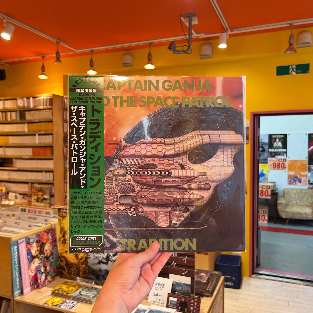 ULTRA SHIBUYA（渋谷のレコード屋） on X