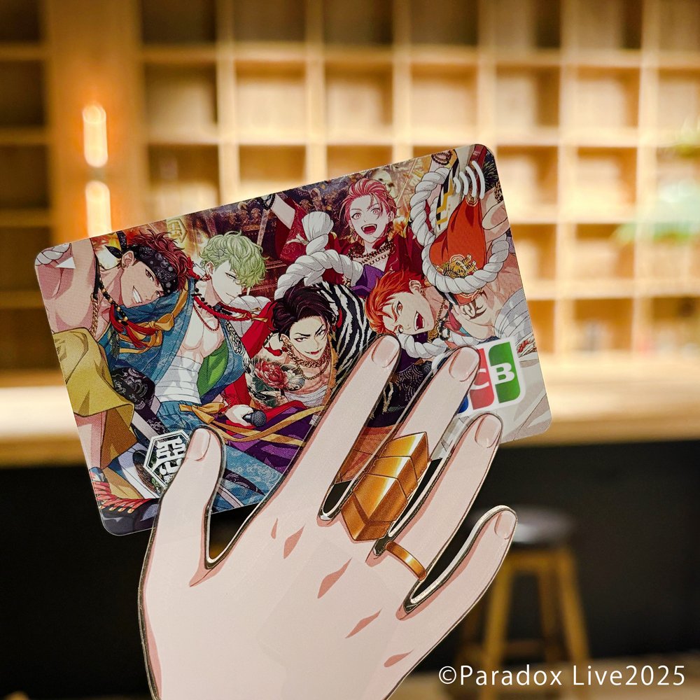 Paradox Liveデザインのクレジットカード受付中