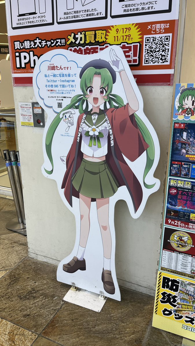 くうたん たけやん on X