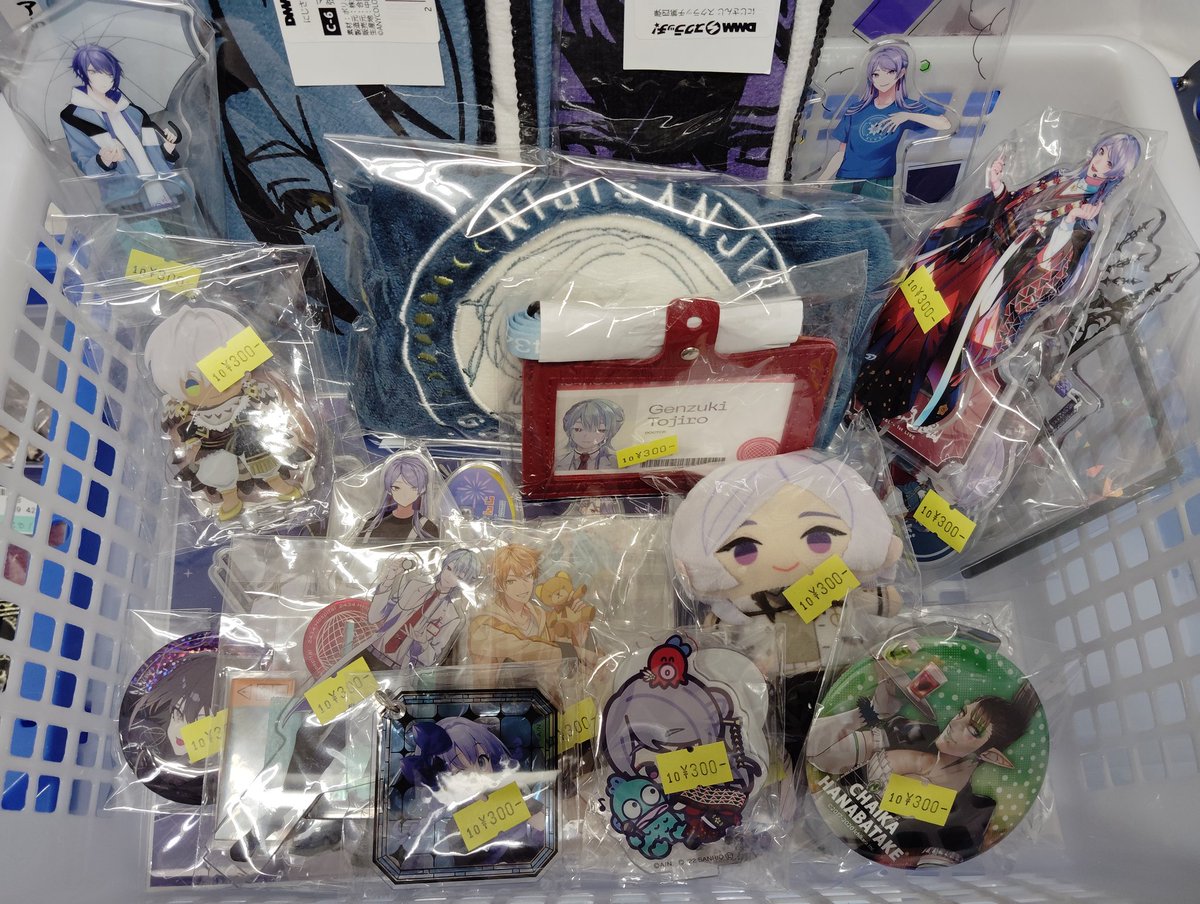 当店商品ご紹介♡ ̖́ 🏮達摩日本代購 TIxxD_Ty | . :¨·.·¨: `·. 口絵公開！ 二人で