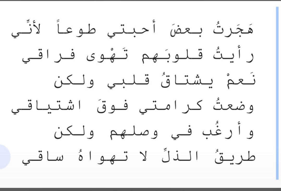 هلال الشيباني (@helal112helal) on Twitter photo 