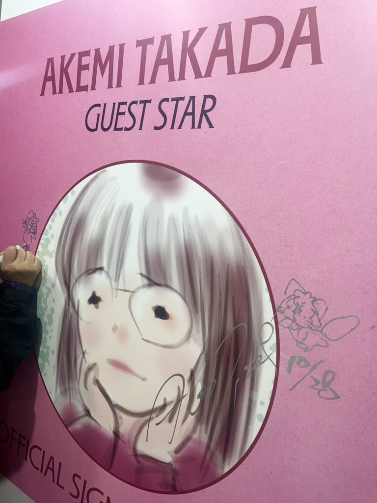 Lucca Comics &amp;Games 2025に招待参加の #高田明美先生と、イタリアのルッカにやってまいりました🇮🇹
イベントは本日10月29日から11月1日まで！
会場では描き下ろしの #クリィミーマミ #88グラフ　を販売いたします！
#EDITION88