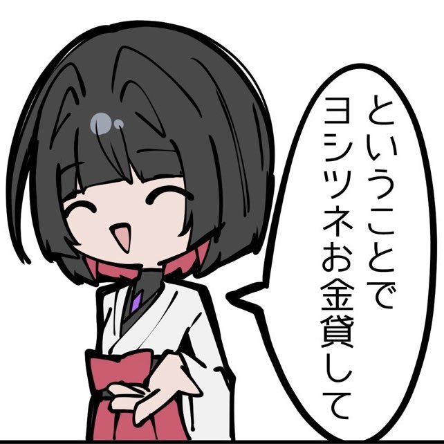 エビビ 11/16東7C12b on X