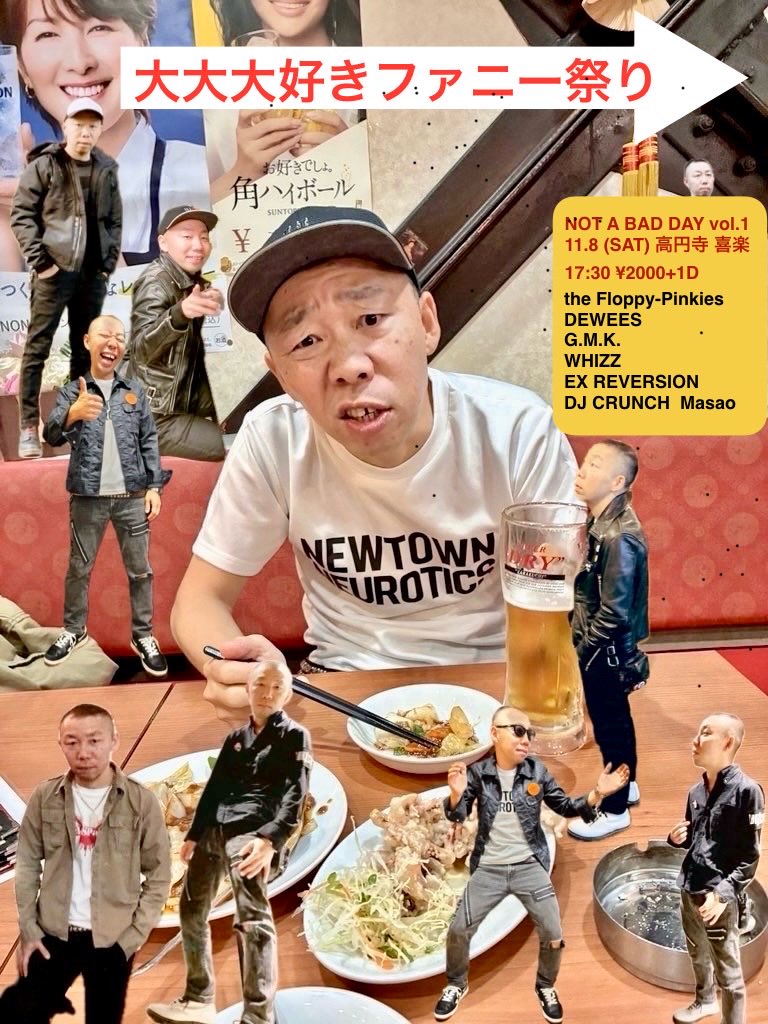 budd&Joeyひだりまき mensHdge Technical Statue No. 10EX: Yowamushi Pedal: Grande