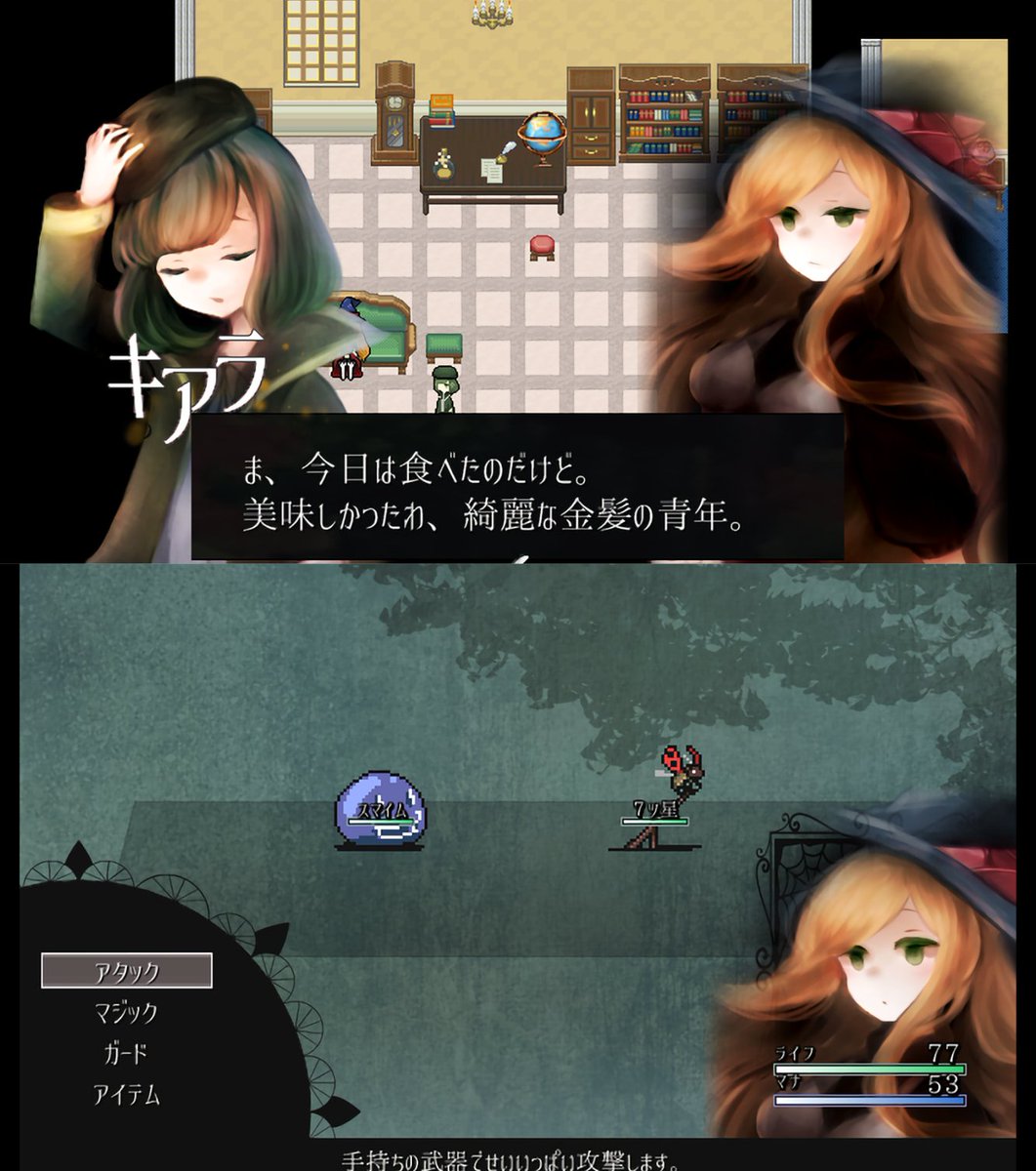aco_gamesphoto's tweet photo. なるほど
主人公のキアラちゃん自身が人食いの魔女なのか…🧙♀️
食べた…はまぁそのままの意味だよなぁ
戦闘は1人だけど使い魔がいるから3回行動出来る感じだね
#AlternativeWorld https://t.co/PZhK0FXTdL