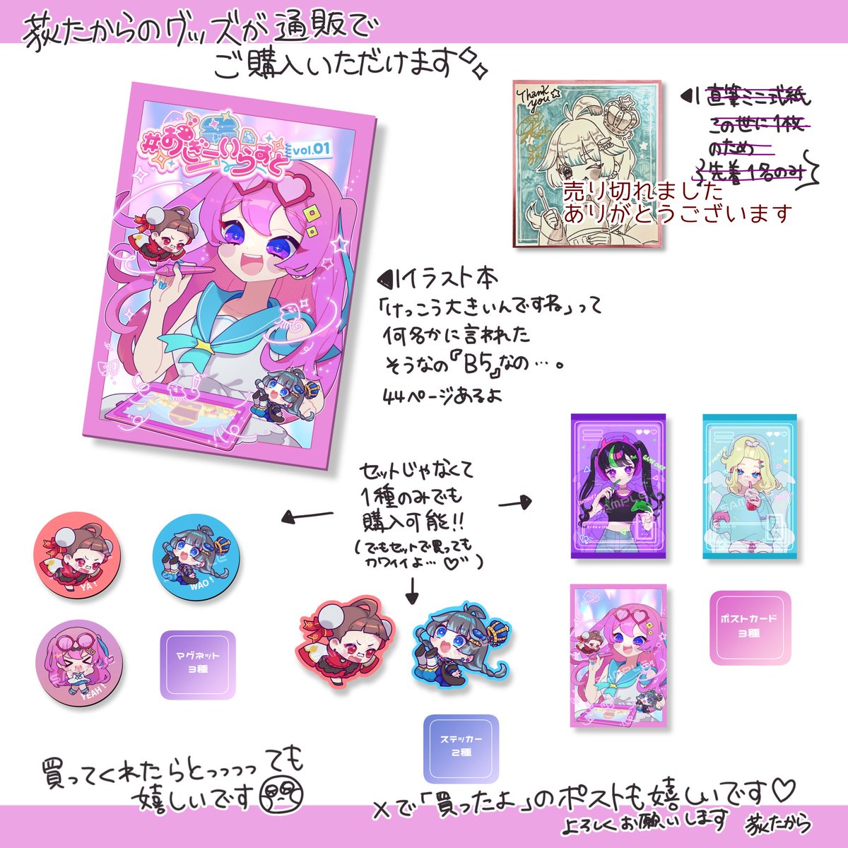 荻たから(おぎたから) on X