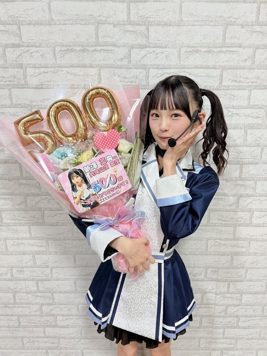 💐#NMB48 劇場公演 500回出演💐 ◤ #新澤菜央 ◢ 本日の #天使の