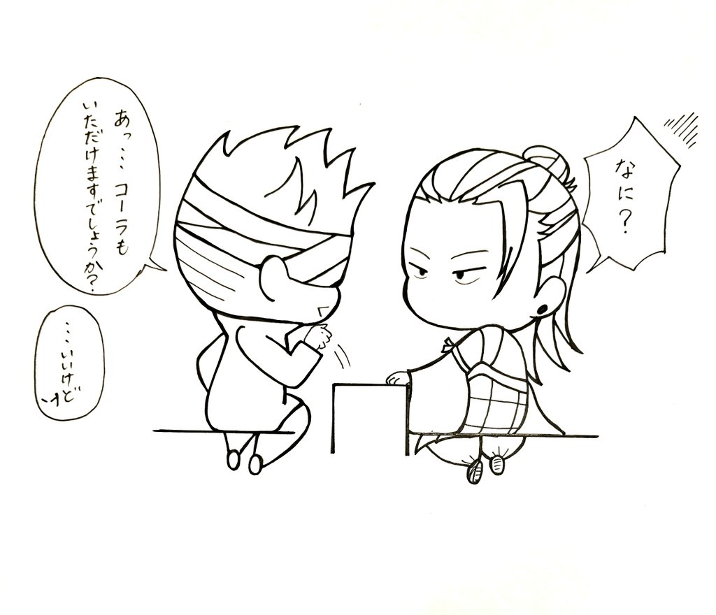 すずページです。 すず。 (@suzu_ki2025) / Posts / X