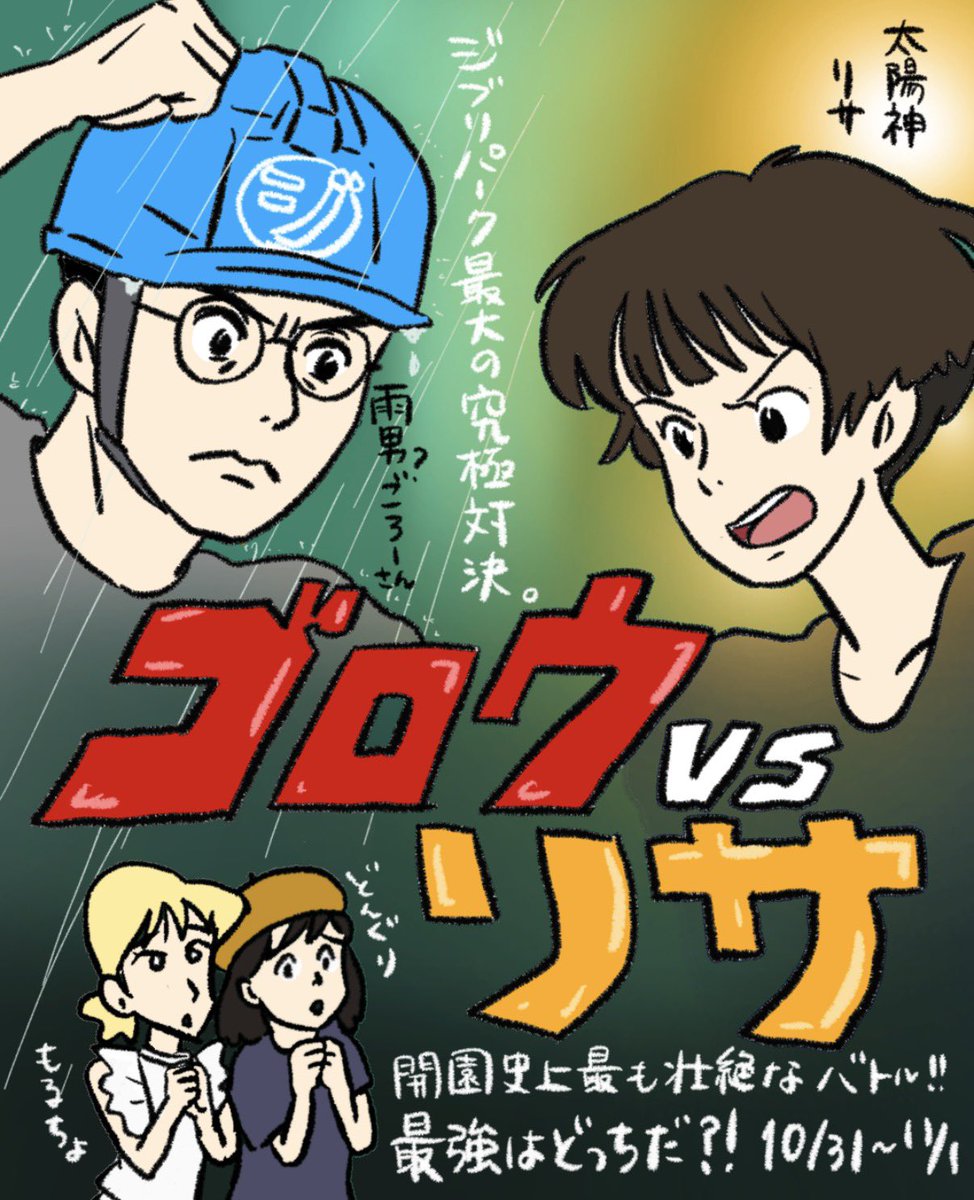 どんぐりページ どんぐりfactory on X