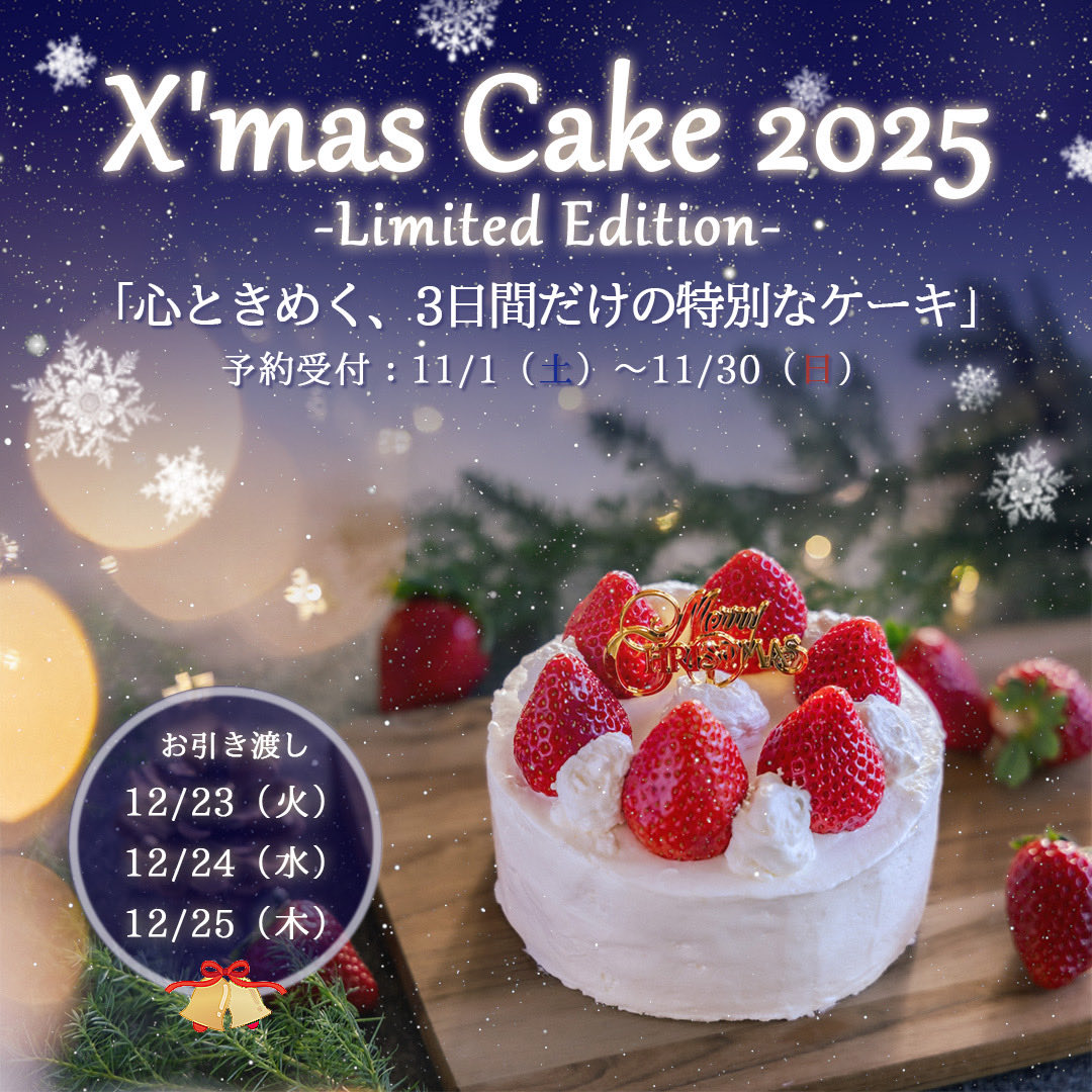 ccsakura_s2's tweet image. #勝手にバナーチャレンジ
クリスマスケーキのバナーは30代〜40代むけということで大人っぽくネイビーをメインに冬感を出しつつ全体的に色味はあまりつけず仕上げました。
全体的にシンプル過ぎるかなと感じてるのですがみなさまアドバイスお願いします💦
