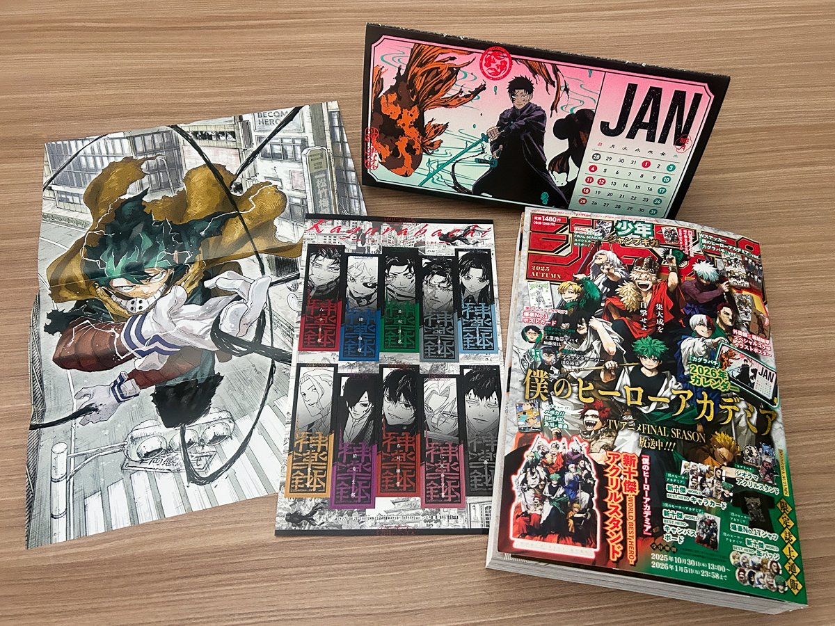 カグラバチ　ポスター×5セット カグラバチ ポスター×5セット コミック】カグラバチ(5) | アニメイト