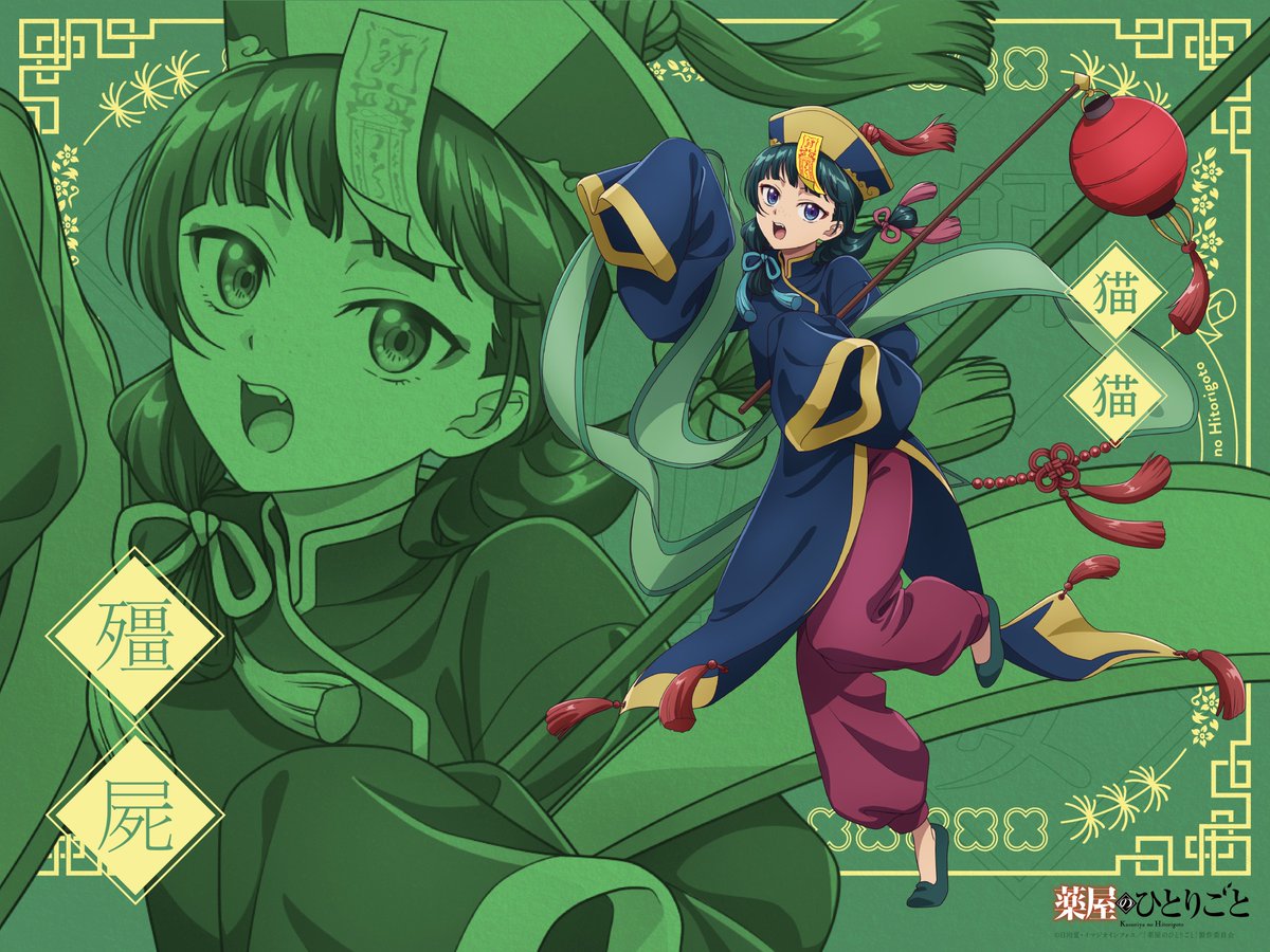 GUYS THEY ARE MATCHING HELPPP