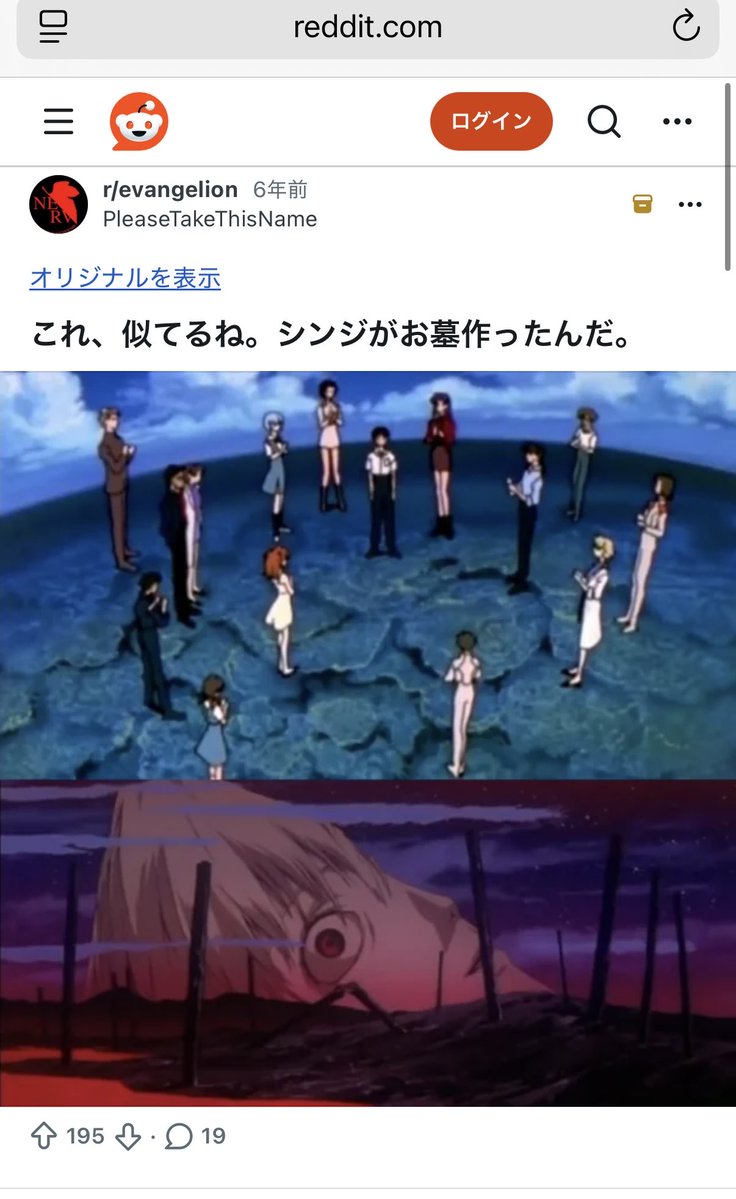 kang_nn26's tweet image. 海外サイトかわからないけど
まごころを君にのアスカとかミサトのお墓で調べてたらこんなの出てきた🥹本当にこのおめでとうの配置で墓標作ってるのかも。。見つけた人すごい😂
こちら↓
reddit.com/r/evangelion/c…
#Airまごころを君に
#月1エヴァ #eoe