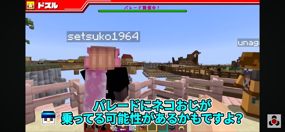 setsuko1964's tweet photo. 映ってた！わーい＼(^o^)／
#ドズル社ランド2025 https://t.co/jDYMuYv0Xc