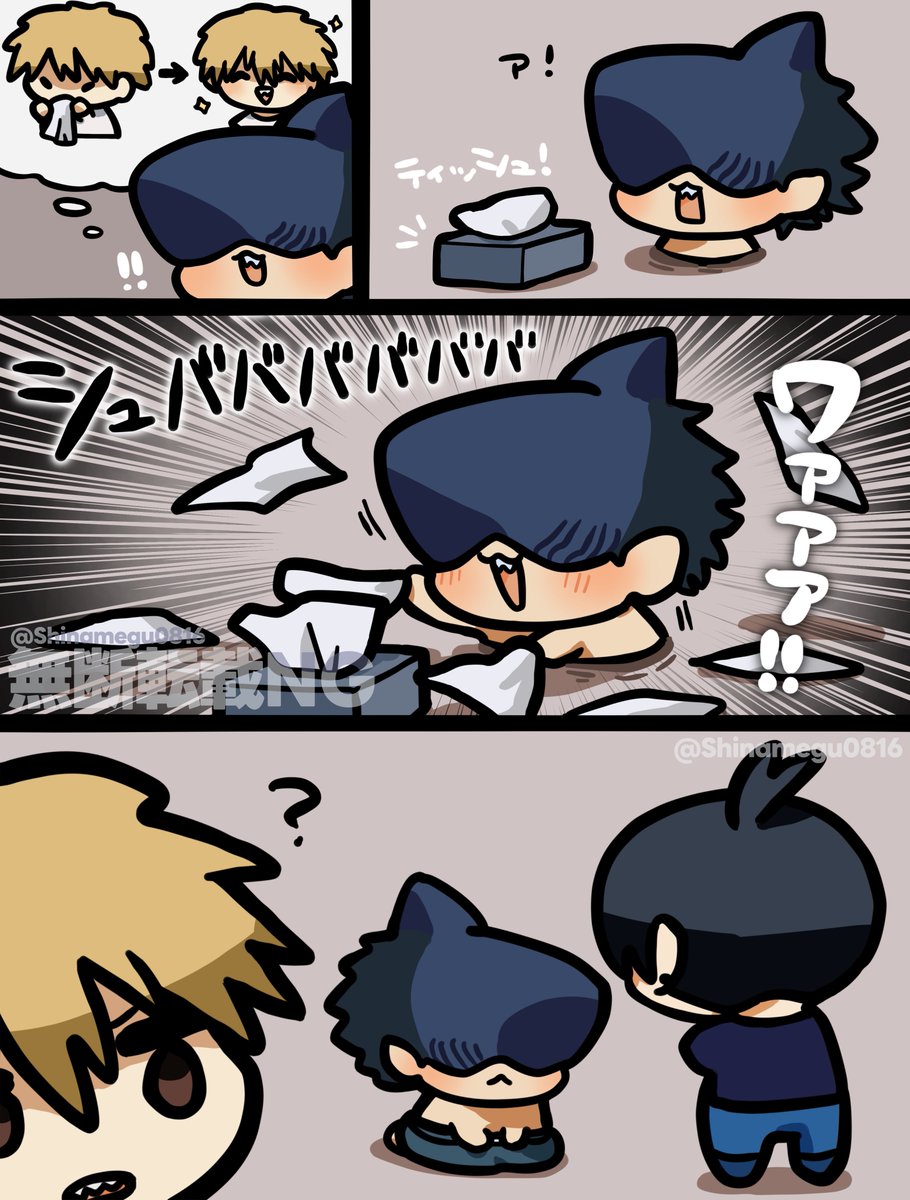 コロッケⅡ世 (@koro_korokoroke) / Posts / X