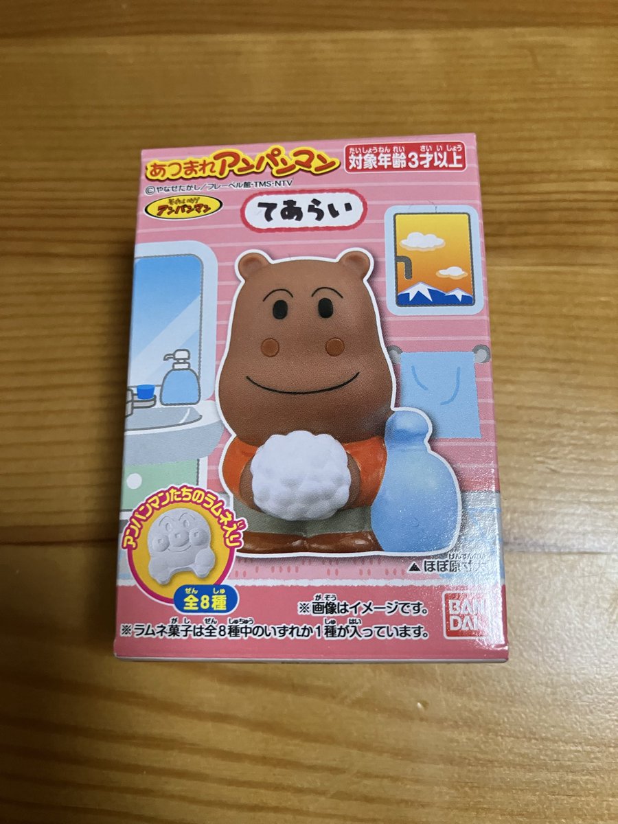 あんぱんまん様 Bandai Anpanman Hokahoka Peepoe series Baikinman japan NEW